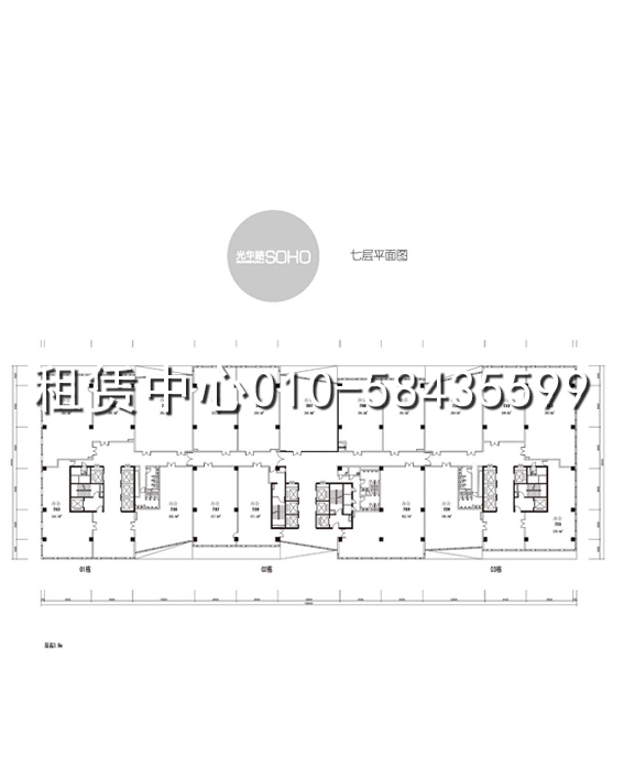 光华路SOHO7层平面图