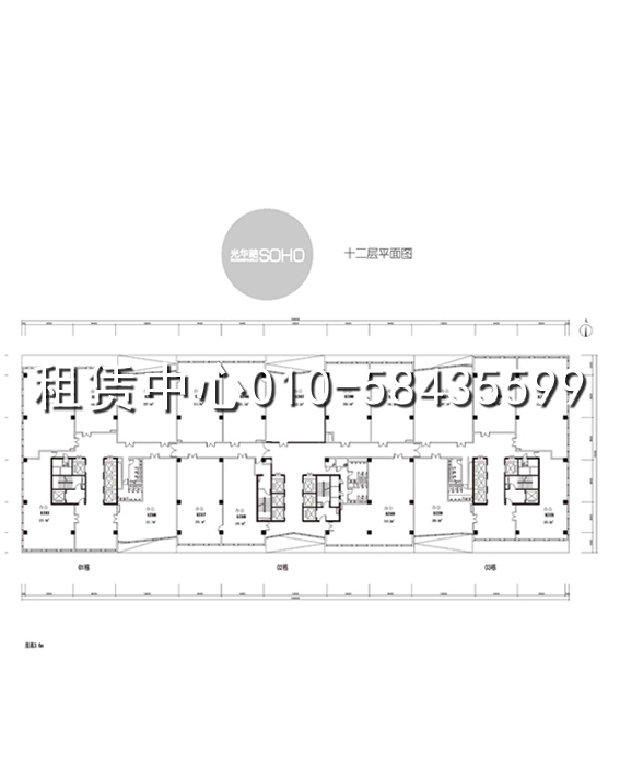 光华路SOHO12层平面图